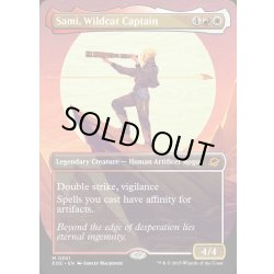 画像1: 【ENG】■ボーダーレス■ワイルドキャット隊長、サミ/Sami, Wildcat Captain[MTG_EOE_0301_M]