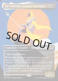 【ENG】■ボーダーレス■サンスターの模範、ヴォンダム卿/Syr Vondam, Sunstar Exemplar[MTG_EOE_0302_R]