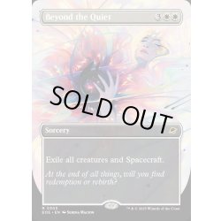画像1: 【ENG】■ボーダーレス■静寂のその先へ/Beyond the Quiet[MTG_EOE_0303_R]