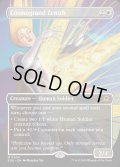 【ENG】■ボーダーレス■コスモグランドの頂点/Cosmogrand Zenith[MTG_EOE_0304_M]