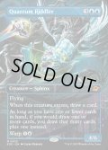 【ENG】■ボーダーレス■量子の謎かけ屋/Quantum Riddler[MTG_EOE_0305_M]