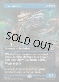 【ENG】■ボーダーレス■星蛇/Starwinder[MTG_EOE_0306_R]