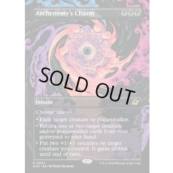 画像1: 【ENG】■ボーダーレス■大反目者の魔除け/Archenemy's Charm[MTG_EOE_0307_R]