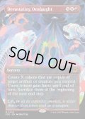 【ENG】■ボーダーレス■絶望的猛攻/Devastating Onslaught[MTG_EOE_0308_M]