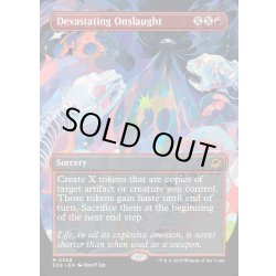 画像1: 【ENG】■ボーダーレス■絶望的猛攻/Devastating Onslaught[MTG_EOE_0308_M]