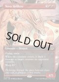 【ENG】■ボーダーレス■新星のヘルカイト/Nova Hellkite[MTG_EOE_0309_R]