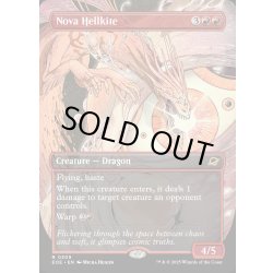 画像1: 【ENG】■ボーダーレス■新星のヘルカイト/Nova Hellkite[MTG_EOE_0309_R]