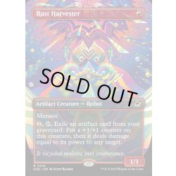 画像1: 【ENG】■ボーダーレス■錆びついた収穫機/Rust Harvester[MTG_EOE_0310_R]