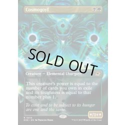 画像1: 【ENG】■ボーダーレス■コスモゴイフ/Cosmogoyf[MTG_EOE_0313_R]