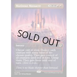 画像1: 【ENG】■ボーダーレス■反乱の大虐殺/Mutinous Massacre[MTG_EOE_0314_R]