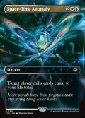 【ENG】■ボーダーレス■時空不調和/Space-Time Anomaly[MTG_EOE_0315_R]
