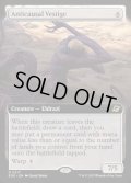 【ENG】■拡張アート■反因果の残留/Anticausal Vestige[MTG_EOE_0317_R]
