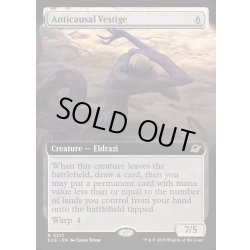画像1: 【ENG】■拡張アート■反因果の残留/Anticausal Vestige[MTG_EOE_0317_R]