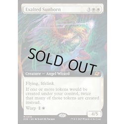 画像1: 【ENG】■拡張アート■喜びあふれる太陽生まれ/Exalted Sunborn[MTG_EOE_0318_M]
