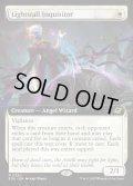 【ENG】■拡張アート■光逸らしの審問官/Lightstall Inquisitor[MTG_EOE_0320_R]