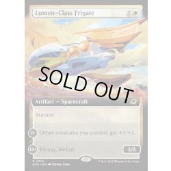 画像1: 【ENG】■拡張アート■ルーメン級フリゲート艦/Lumen-Class Frigate[MTG_EOE_0321_R]