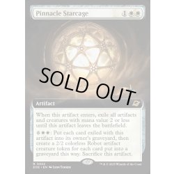 画像1: 【ENG】■拡張アート■ピナクルの星檻/Pinnacle Starcage[MTG_EOE_0322_R]