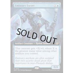画像1: 【ENG】■拡張アート■特使の随伴機/Emissary Escort[MTG_EOE_0326_R]