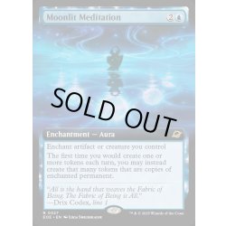 画像1: 【ENG】■拡張アート■月明かりの瞑想/Moonlit Meditation[MTG_EOE_0327_R]