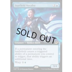 画像1: 【ENG】■拡張アート■星原の歌手/Starfield Vocalist[MTG_EOE_0328_R]