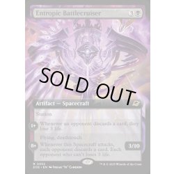 画像1: 【ENG】■拡張アート■高エントロピー巡洋戦艦/Entropic Battlecruiser[MTG_EOE_0332_R]