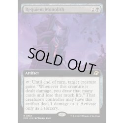 画像1: 【ENG】■拡張アート■レクイエムのモノリス/Requiem Monolith[MTG_EOE_0333_R]