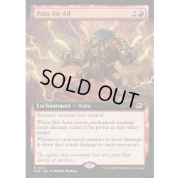 画像1: 【ENG】■拡張アート■無差別の痛めつけ/Pain for All[MTG_EOE_0337_R]