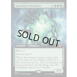 画像1: 【ENG】■拡張アート■飢えた星祖/Famished Worldsire[MTG_EOE_0341_R]