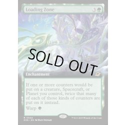 画像1: 【ENG】■拡張アート■荷役区域/Loading Zone[MTG_EOE_0344_R]