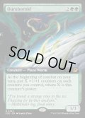 【ENG】■拡張アート■ウロボロイド/Ouroboroid[MTG_EOE_0345_M]