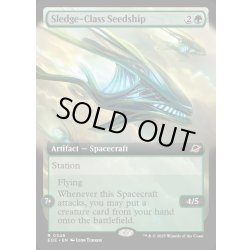画像1: 【ENG】■拡張アート■スレッジ級シードシップ/Sledge-Class Seedship[MTG_EOE_0346_R]