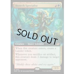 画像1: 【ENG】■拡張アート■生体工学の専門家/Biotech Specialist[MTG_EOE_0347_R]