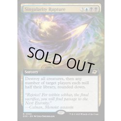 画像1: 【ENG】■拡張アート■特異点の断裂/Singularity Rupture[MTG_EOE_0350_R]