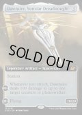 【ENG】■拡張アート■サンスターの弩級艦、ドーンサイアー/Dawnsire, Sunstar Dreadnought[MTG_EOE_0351_M]