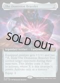 【ENG】■拡張アート■統制の腕輪/The Dominion Bracelet[MTG_EOE_0352_M]