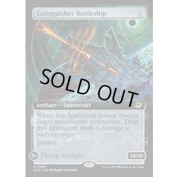 画像1: 【ENG】■拡張アート■殲滅戦艦/Extinguisher Battleship[MTG_EOE_0355_R]