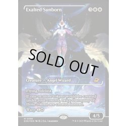 画像1: 【ENG】★Foil★喜びあふれる太陽生まれ/Exalted Sunborn[MTG_EOE_0358_M]
