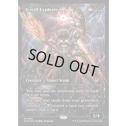 画像1: 【ENG】★Foil★氷耕しの探検家/Icetill Explorer[MTG_EOE_0362_M]