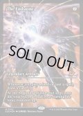 【ENG】★Foil★終焉の石/The Endstone[MTG_EOE_0365_M]