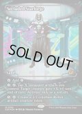 【ENG】★Foil★隔離された星鍛冶場/Secluded Starforge[MTG_EOE_0366_M]