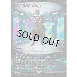 画像1: 【ENG】★Foil★隔離された星鍛冶場/Secluded Starforge[MTG_EOE_0366_M]