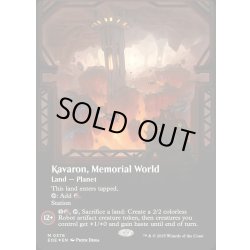 画像1: 【ENG】★ギャラクシー・Foil★■ボーダーレス■記念の星、カヴァーロン/Kavaron, Memorial World[MTG_EOE_0376_]