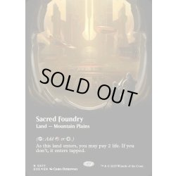 画像1: 【ENG】★ギャラクシー・Foil★■ボーダーレス■聖なる鋳造所/Sacred Foundry[MTG_EOE_0377_]