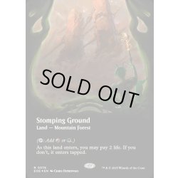 画像1: 【ENG】★ギャラクシー・Foil★■ボーダーレス■踏み鳴らされる地/Stomping Ground[MTG_EOE_0378_]