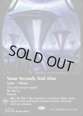 【ENG】★ギャラクシー・Foil★■ボーダーレス■ヴォイドの祭壇、ススール・セクンディ/Susur Secundi, Void Altar[MTG_EOE_0379_]