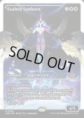 【ENG】★フラクチャーFoil★喜びあふれる太陽生まれ/Exalted Sunborn[MTG_EOE_0384_]