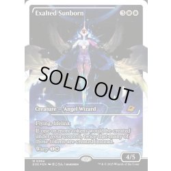 画像1: 【ENG】★フラクチャーFoil★喜びあふれる太陽生まれ/Exalted Sunborn[MTG_EOE_0384_]