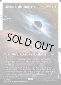 【ENG】★フラクチャーFoil★スーパーヴォイド、ソセラ/Sothera, the Supervoid[MTG_EOE_0386_]