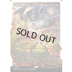 画像1: 【ENG】★フラクチャーFoil★反乱の大虐殺/Mutinous Massacre[MTG_EOE_0389_]