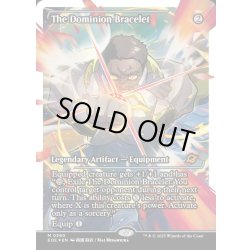 画像1: 【ENG】★フラクチャーFoil★統制の腕輪/The Dominion Bracelet[MTG_EOE_0390_]